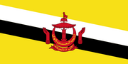 Vlajka sultanát Brunej